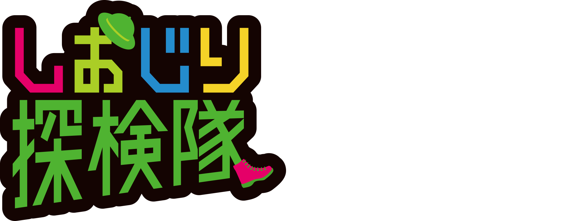 塩尻体験ツアーポータルサイト「塩尻探検隊」